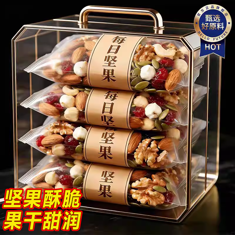 央妈推荐!每日坚果独立小包装0添加纯坚果孕妇儿童零食官方旗舰店,零食/坚果/特产,混合坚果,淘宝优惠券,粉丝福利购,淘宝优惠卷