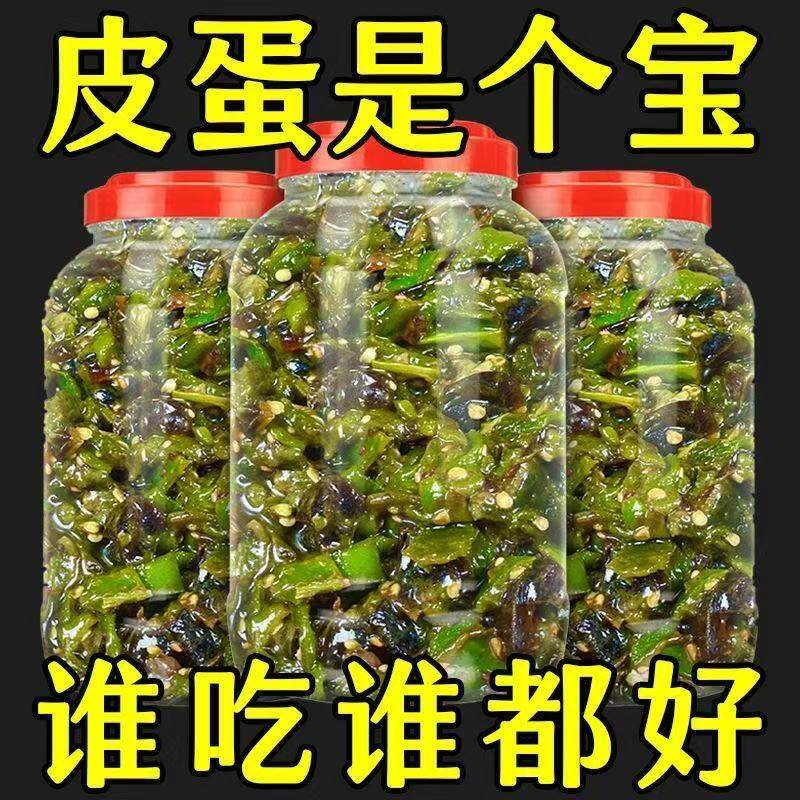 央妈推荐正宗皮蛋烧椒酱川味擂辣椒酱拌饭夹馍下饭菜青椒酱瓶装,粮油调味/速食/干货/烘焙,酱类调料,淘宝优惠券,粉丝福利购,淘宝优惠卷