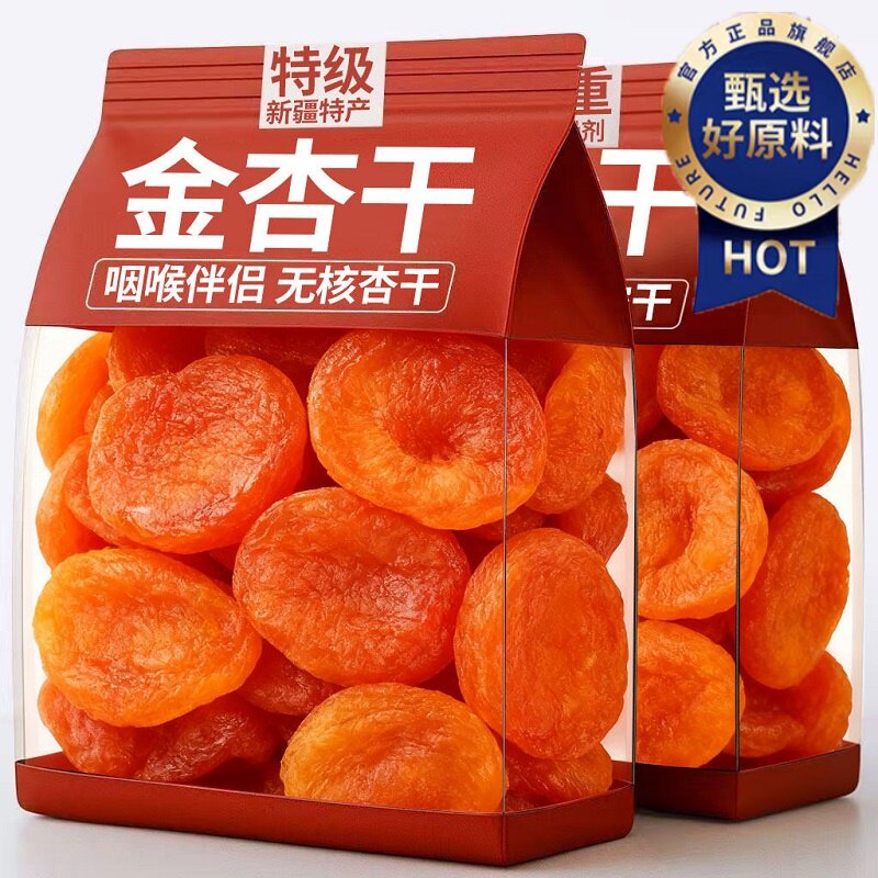 农科院新疆杏干官方旗舰店无添加天然果干特级无糖无核果脯零食