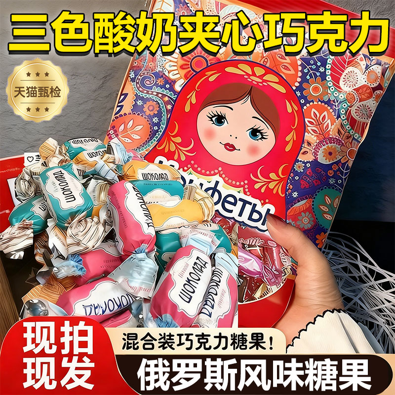 【央妈推荐】卢卡斯酸奶巧克力