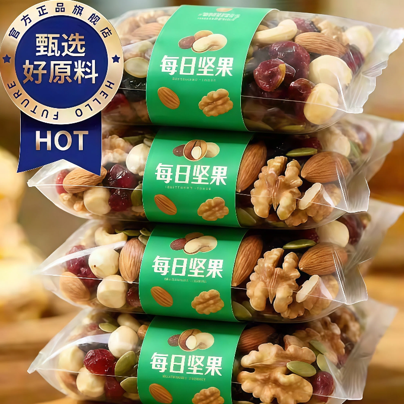 央妈推荐!每日坚果独立小包装0添加纯坚果孕妇儿童零食官方旗舰店,零食/坚果/特产,混合坚果,淘宝优惠券,粉丝福利购,淘宝优惠卷