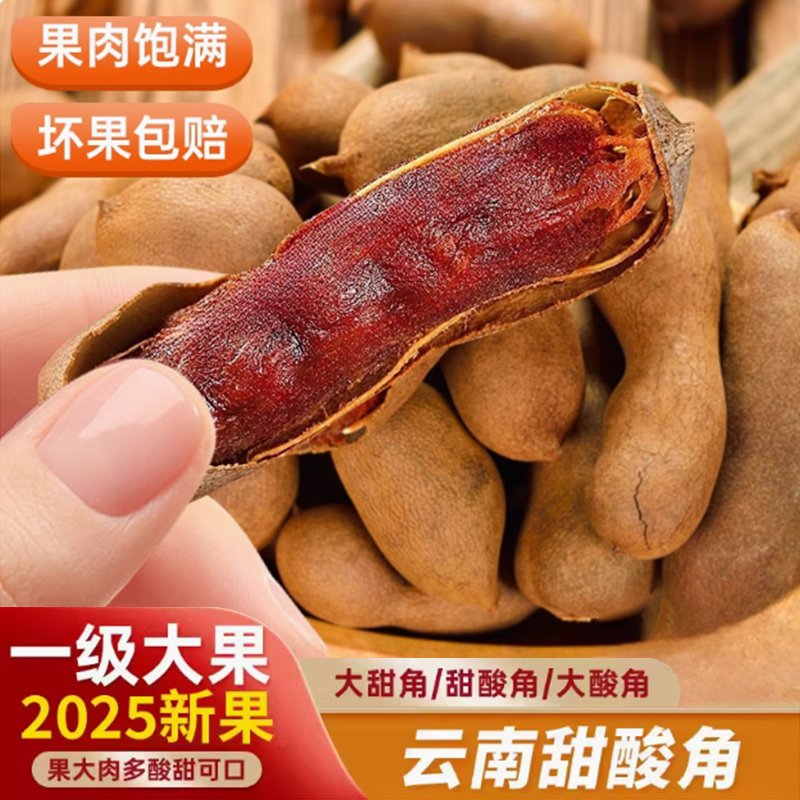 酸甜平衡开胃健康鲜果软糯高纤维