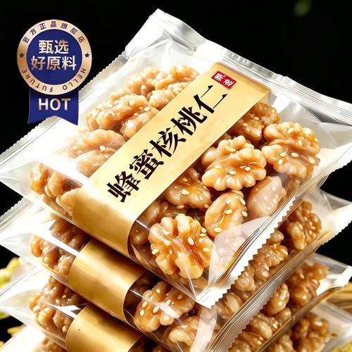 去皮蜂蜜核桃仁熟肉新货香甜酥脆无琥珀添加