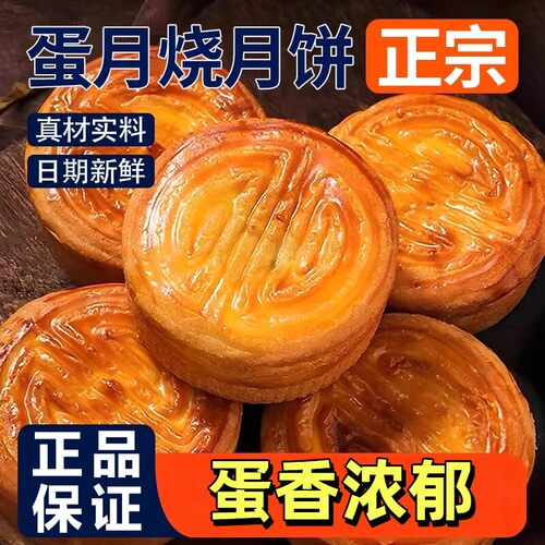果仁饱满 浓香扑鼻