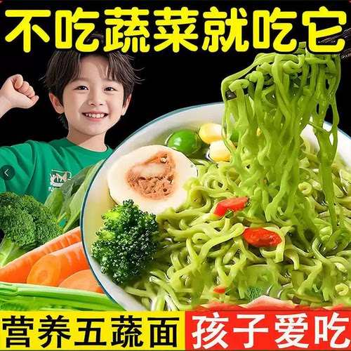 五蔬合一  健康鲜美  孩子爱吃