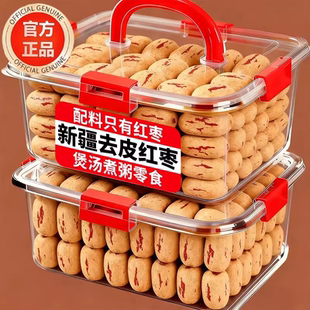 央妈推荐 去皮去核红枣婴儿辅食免洗若羌灰枣新疆特产官方旗舰店