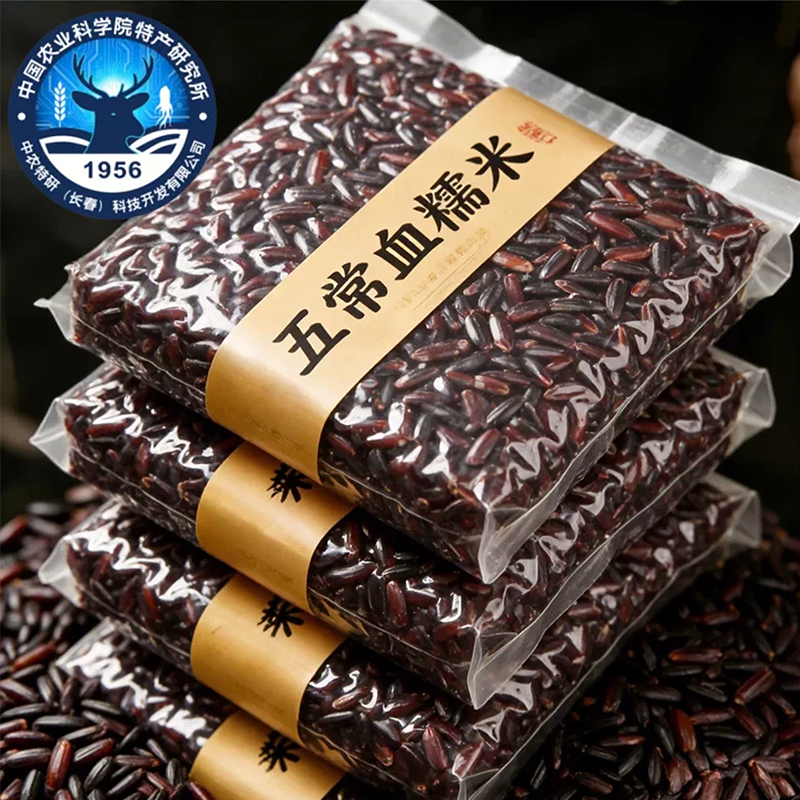 农科院正宗东北五常血糯米官方旗舰店大米新米杂粮粥米原料包粽子