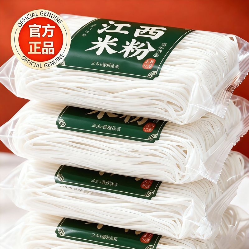 【农科院】正宗纯正手工江西米粉