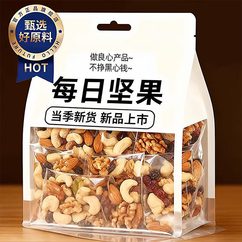 农科院坚果每日一包独立小包装孕妇无添加纯正坚果正品官方旗舰店,零食/坚果/特产,混合坚果,淘宝优惠券,粉丝福利购,淘宝优惠卷