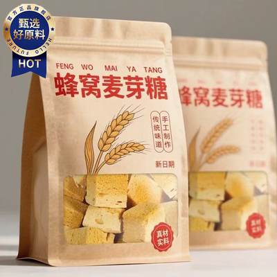 【童年回忆】正宗蜂窝麦芽糖官