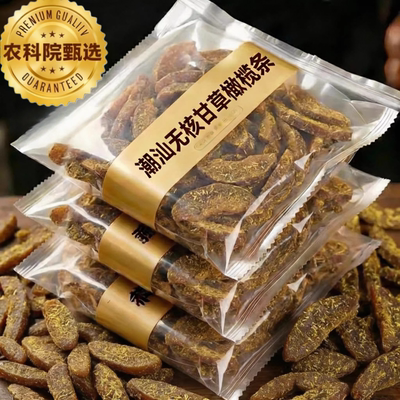 【润喉护嗓】甘草橄榄条蜜饯果脯