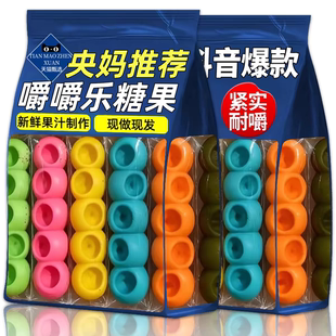 央妈推荐！网红同款嚼嚼乐正版糖果耐嚼耐咬无添加多口味解馋零食