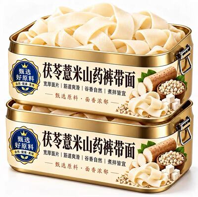 茯苓薏米山药裤带面官方旗舰店淮山面条10斤批发挂面陕西宽面整箱