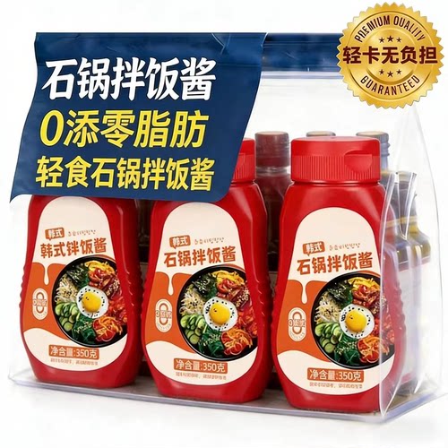 【韩餐店同款】0脂肪石锅拌饭酱
