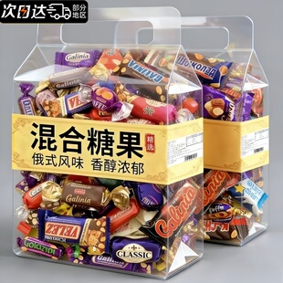 俄罗斯风格原装进口巧克力混合装糖果新年货喜糖小零食官方旗舰店