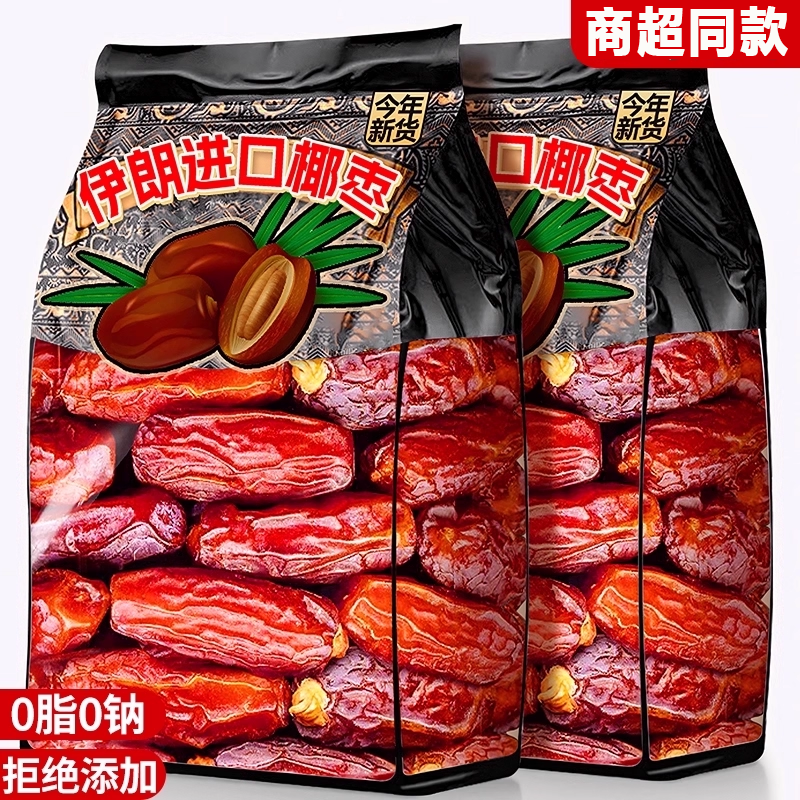 【商超同款】阿联酋特级椰枣