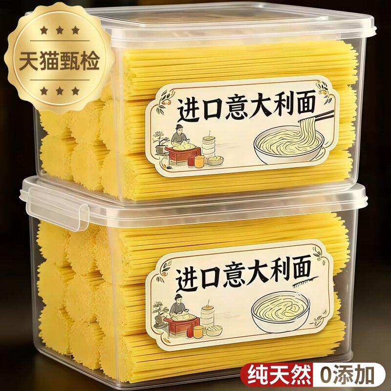 进口意大利面儿童无添加低脂面条早餐家用营养速食莫利意面旗舰店