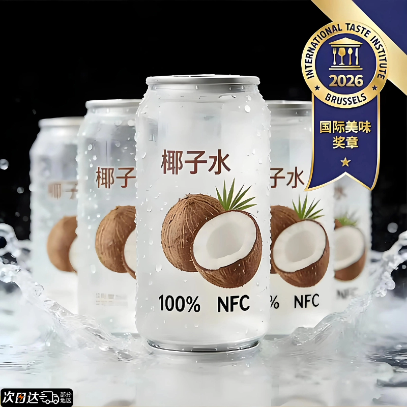 【央妈推荐】NFC纯椰子水0糖脂