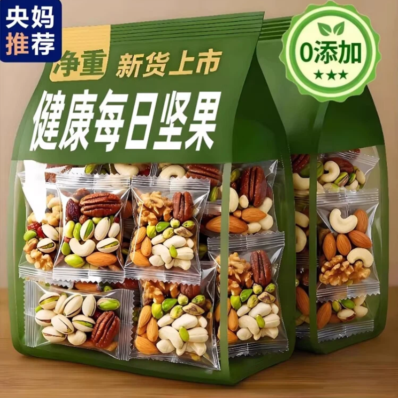 央妈推荐！每日坚果官方旗舰店正品孕妇专用独立小包装零食备年货,零食/坚果/特产,混合坚果,淘宝优惠券,粉丝福利购,淘宝优惠卷