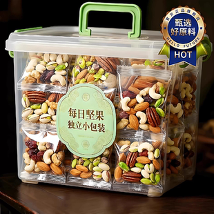 坚果混合每日坚果独立小包装正品干果仁孕妇专用零食官方旗舰店