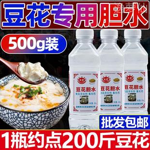 豆花胆水400g四川正宗自贡天然盐卤胆巴点内酯内脂豆腐凝固剂家用