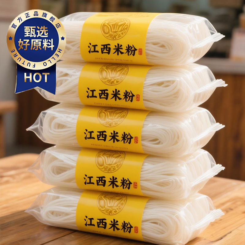 【农科院】正宗纯正手工江西米粉