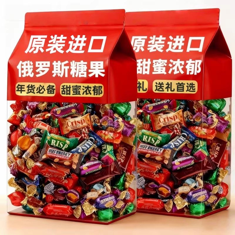 俄罗斯风格原装进口巧克力官方旗舰店混合装糖果新年货喜糖小零食,零食/坚果/特产,传统糖果,淘宝优惠券,粉丝福利购,淘宝优惠卷