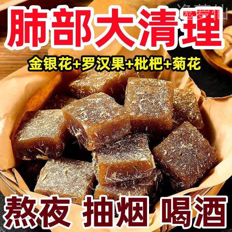 甘草枇杷膏果糕干金银花图片