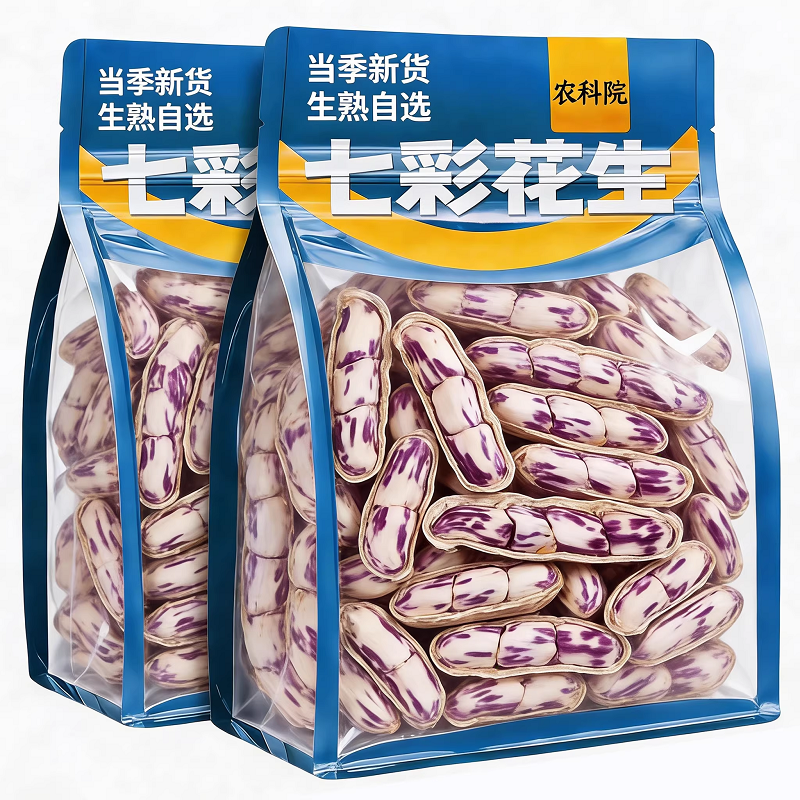 央妈推荐七彩花生云南特产新货生熟坚果富硒咸干下酒菜官方旗舰店,零食/坚果/特产,花生,淘宝优惠券,粉丝福利购,淘宝优惠卷