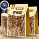 茶树菇乾货甄选不开伞切根新货菌菇古田农家自产茶树菇食用菌