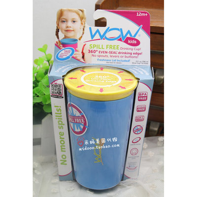 美国安思培Wow Cup魔术杯防漏儿童宝宝学饮杯训练杯 266ml