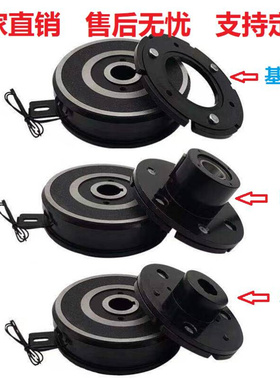 诸暨单片板电磁离合器耳朵固定挂耳DLD6法兰导座内轴承24V12V干式