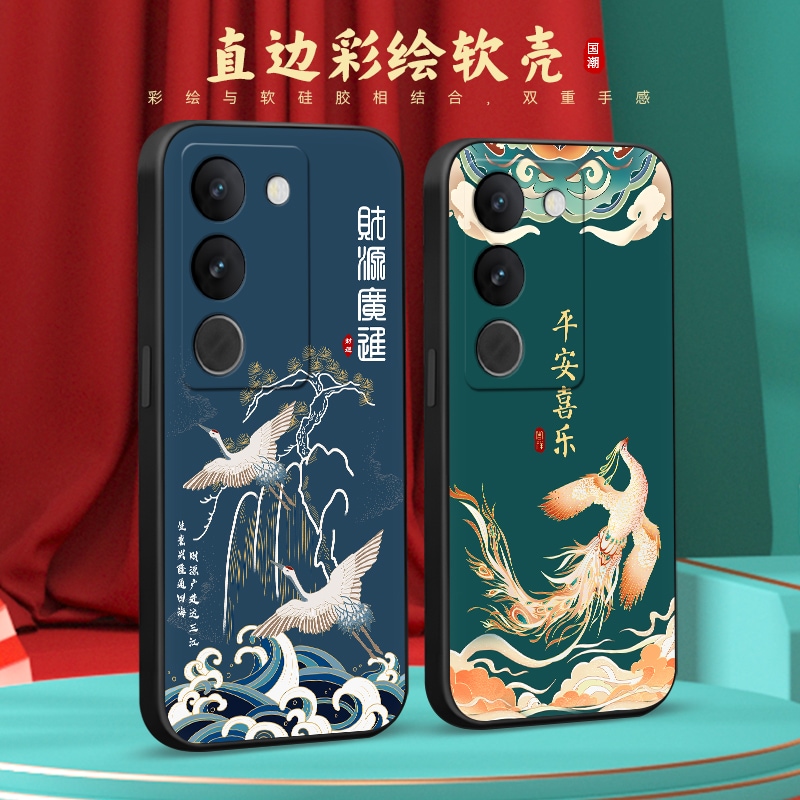 彧玺适用于vivos17手机壳v2283a经典气质s17pro高级感v ivos7镜头全包v2284a爆款vvios17t简约文字v1vos17国