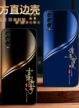 彧玺适用于红米Note94G手机壳note9保护套m2010j19sc防摔hm nt9外壳M2010J19SC励志n0te9文字redminote9软tpu