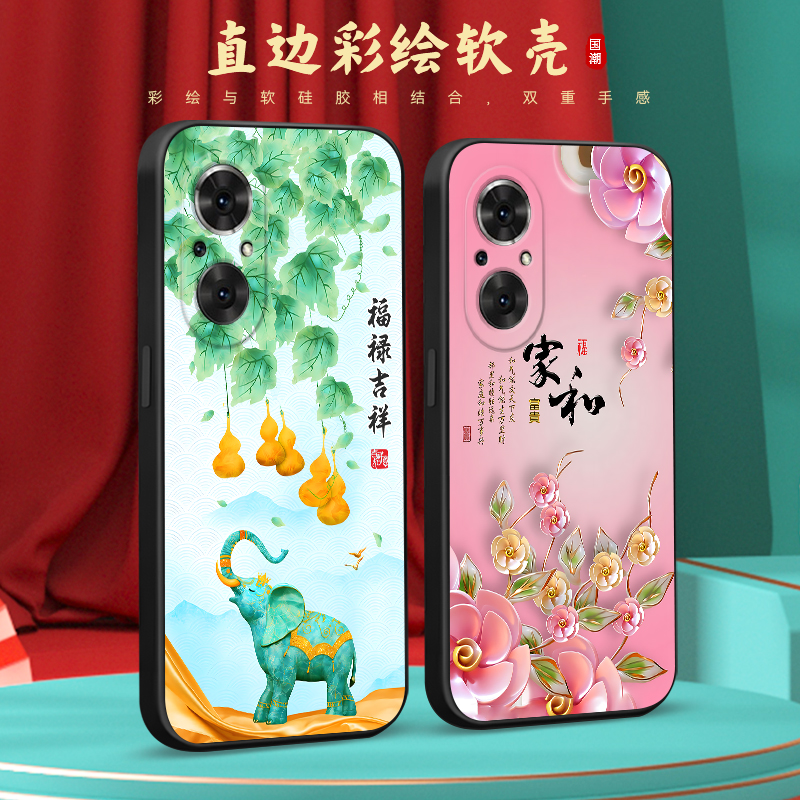 彧玺适用于荣耀50se新款手机壳honor50se个性创意。荣誉50se硅胶软壳huawei文字好寓意jlh-an00新中式国风保