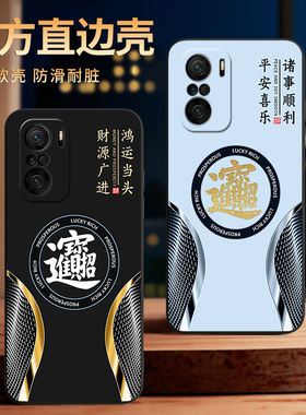 彧玺适用于红米k40pro+手机壳m2012k11c防摔M2012K11C新款hm k40pro+耐脏xiaomiK40pro+保护套软redmiK40pro+