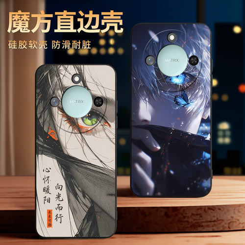 气质百搭小众适用荣耀x60手机壳