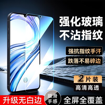 彧玺适用于vivox23钢化膜V1809A全屏覆盖v1809t刚化膜xivox高清viwox23防爆V1809T屏保v1809a手机贴膜x23标准