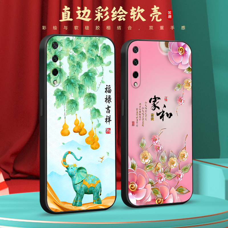 彧玺适用于荣耀play3新款古风ask-al00x网红手机壳huawei高颜值honorplay3彩绘保护套。荣耀paly3新中式ask-a