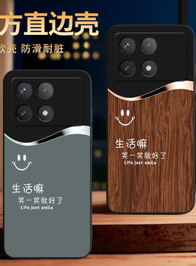 彧玺适用于红米k70pro手机壳23l13RKC6C木纹23113RKC6C保护套RdemiK70pro防摔hmk70pr0极简风23113rkc6c硅胶