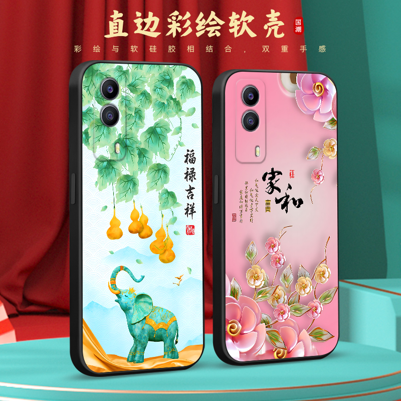 彧玺适用于vivoy53s新款外套潮流国风v2111a手机壳v2123a防摔viv0t1x美观vvioiqooz5x中式保护套vovt1x男女iq