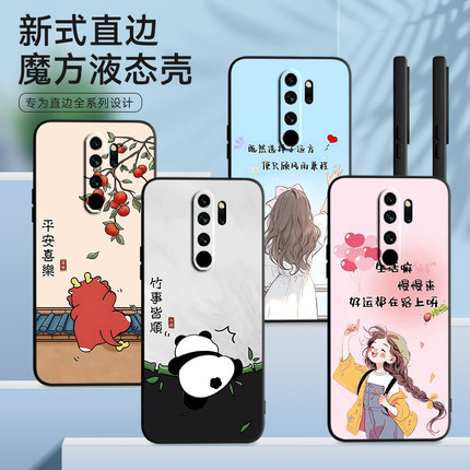 彧玺适用于红米note8pro网红新款m1906g7e唯美手机壳redmi时尚创意保护套 note8pro男女多巴胺hongmi软硅胶防