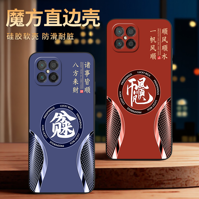 适用于华为荣耀play5男士手机壳