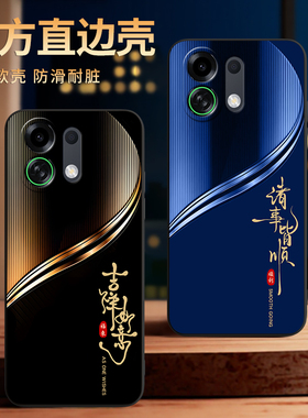 彧玺适用于oppok13turbo手机壳plm110创意个性k13turbopro保护套ple110舒适手感oppok13turbo防摔外壳op0p软