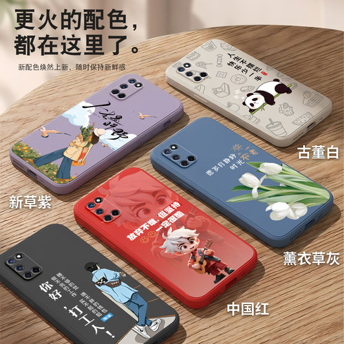 励志文艺创意适用OPPOA52手机壳