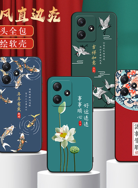 彧玺适用于红米12 5g手机壳5G复古23077rabdc保护套23o77RABDC软胶23077RABDC国风Rdemi12潮牌hongmiL2山水Mi