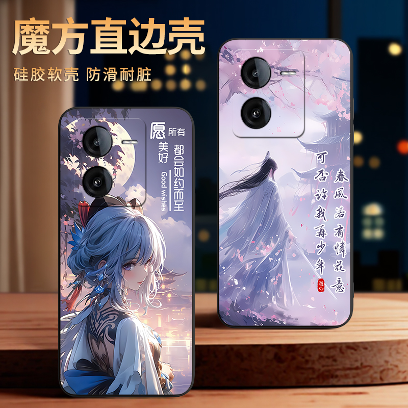 适用于vivoy100t质感十足手机壳