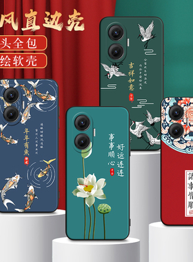 彧玺适用于红米turbo4pro手机壳25053RT47c中国风25053rt47c保护套软hongmi防摔套软红米turbo4pro文字寓意