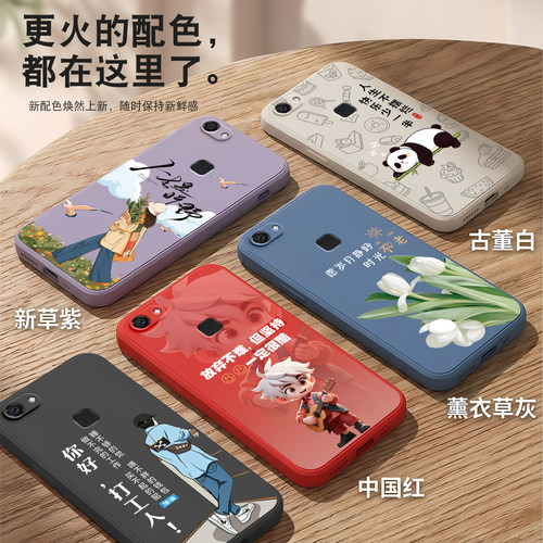 网红爆款热销适用vivoy73手机壳