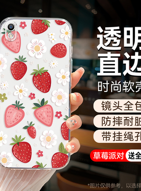 彧玺适用于OPPOR9Plus手机壳R9PLUSTMA软硅胶0pp0r9p保护套r9plustma透明r9p防摔r9plus涂鸦r9plusma早日退休